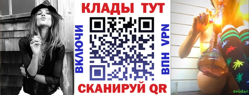 Купить Кокаин Канабис МЕФ А ПВП ГАШИШ Ликино-Дулёво