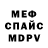 МЕТАДОН methadone Molokinzer