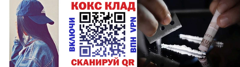 Купить закладки  Ликино-Дулёво  КОКАИН VHQ 
