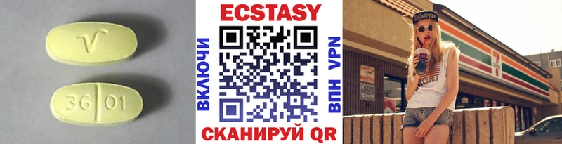 ЭКСТАЗИ 99% Купить Ликино-Дулёво