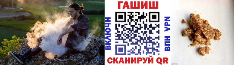 ГАШ hashish  Купить закладки  Ликино-Дулёво 