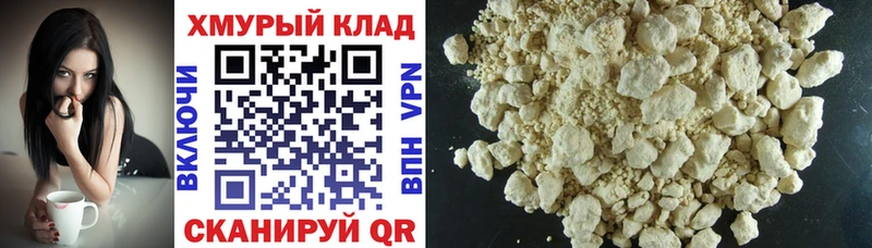 Купить закладки  Ликино-Дулёво  ГЕРОИН VHQ 