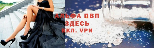 скорость mdpv Зеленодольск