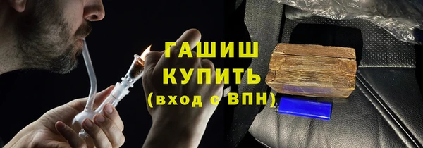 соль ск Зеленокумск