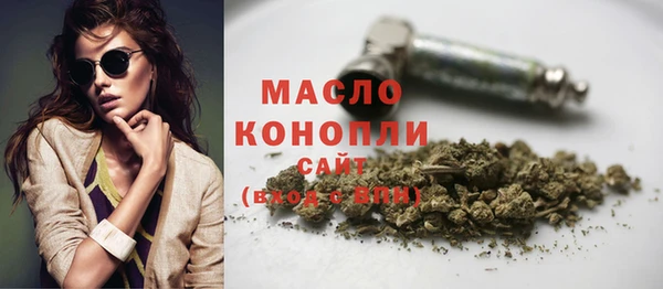 соль ск Зеленокумск
