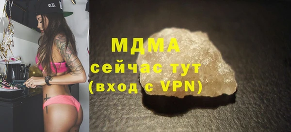 соль ск Зеленокумск