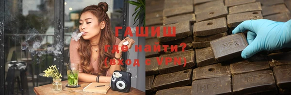 соль ск Зеленокумск