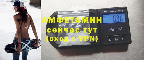 скорость mdpv Зеленодольск