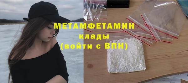 скорость mdpv Зерноград