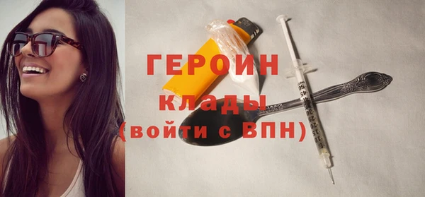 соль ск Зеленокумск