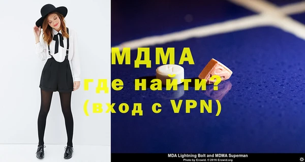соль ск Зеленокумск
