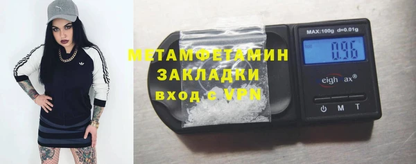 соль ск Зеленокумск