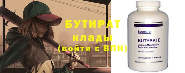 скорость mdpv Зерноград