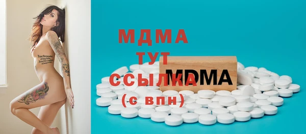 соль ск Зеленокумск