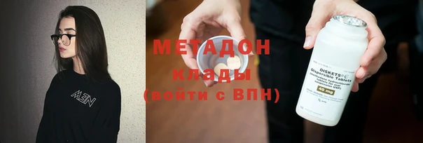 скорость mdpv Зерноград