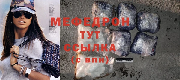 скорость mdpv Зерноград