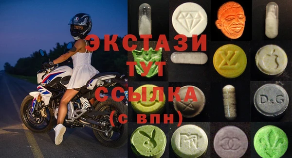 соль ск Зеленокумск