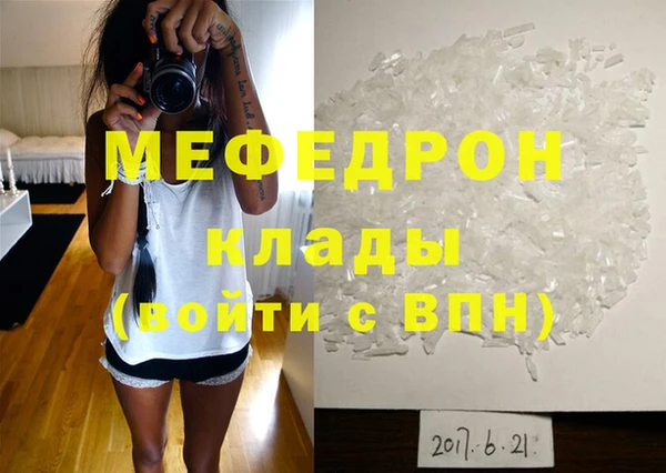 соль ск Зеленокумск