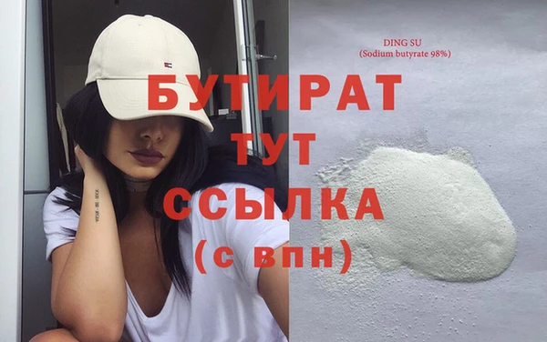 скорость mdpv Зеленодольск