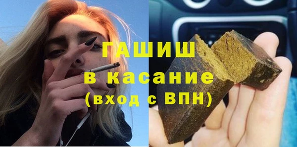 соль ск Зеленокумск