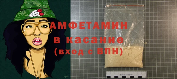 соль ск Зеленокумск