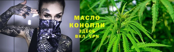 соль ск Зеленокумск