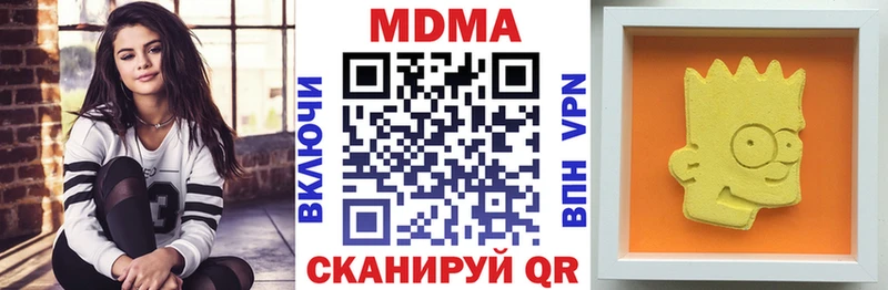 Купить  Ликино-Дулёво  МДМА кристаллы 