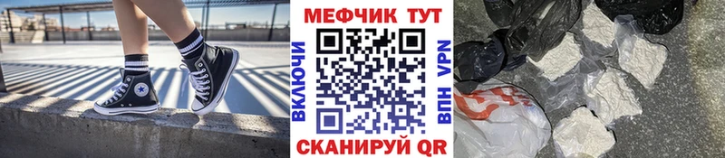 МЯУ-МЯУ VHQ  Ликино-Дулёво 