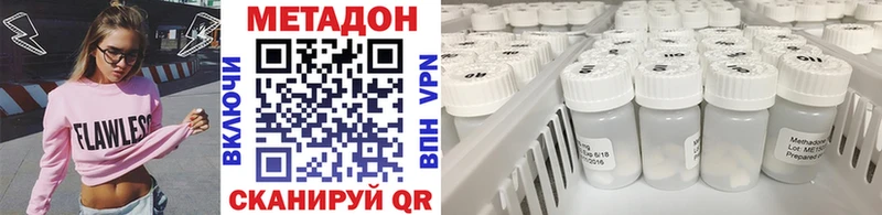 Купить  Ликино-Дулёво  Метадон мёд 