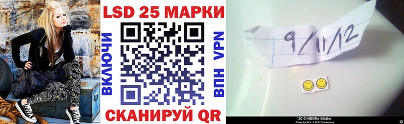 Купить  Ликино-Дулёво  Наркотические марки 1,8мг 