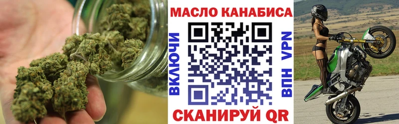 ТГК вейп с тгк  Купить закладки  Ликино-Дулёво 