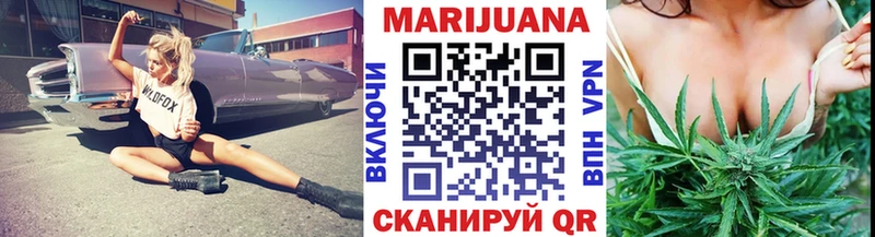 Купить где  Ликино-Дулёво  Конопля MAZAR 